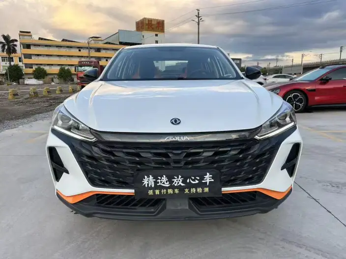 Yixuan 2023 Model Mach Version 1.5L Automatic Honor Edition