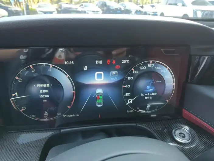 HONGQI H6 2023 Model 2.0T Zhishang Edition – фото 7