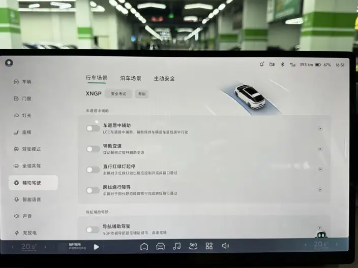 XPeng X9 2024 Model 702 Ultra-long Endurance Max – фото 10