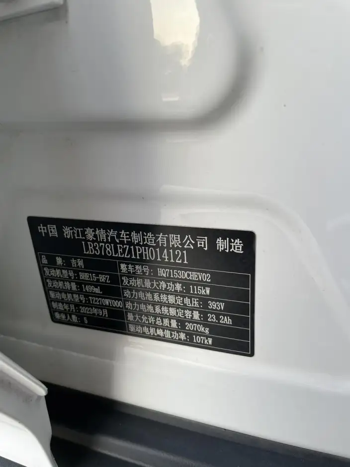 Geely Galaxy L6 2023 Model 1.5T DHT 60km PLUS – фото 8
