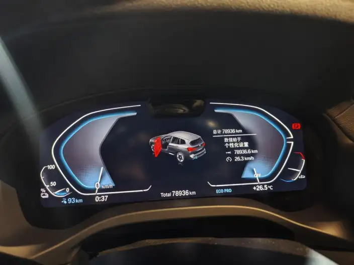 BMW iX3 2022 Model Facelift Leading Model – фото 7