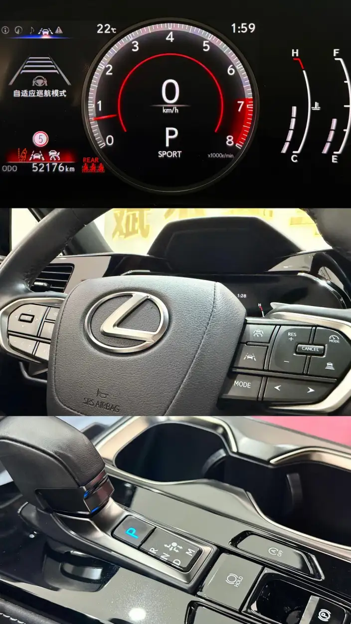 Lexus NX 2022 Model 260 Qian Drive Innovation Drive Edition – фото 8