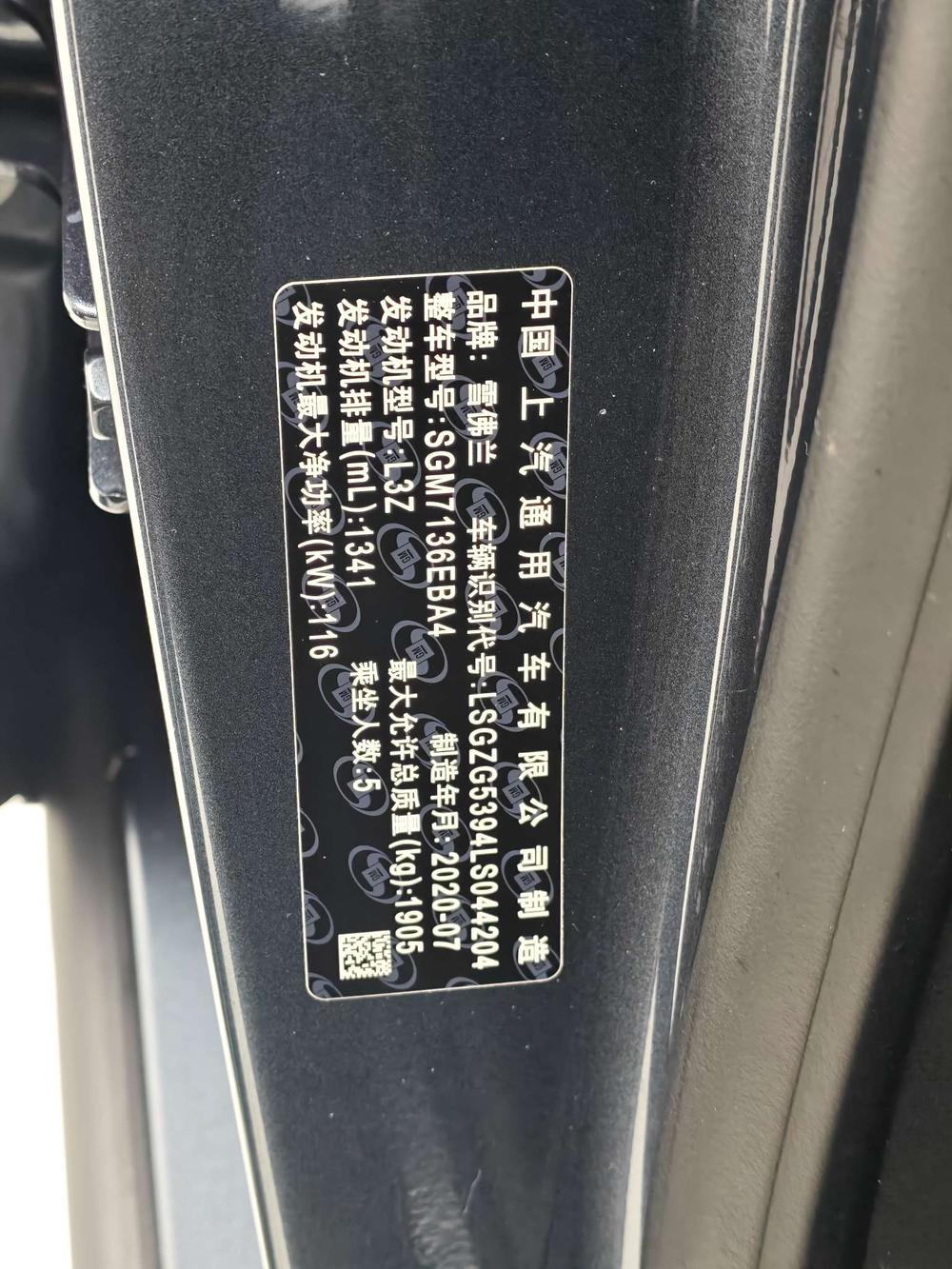 Chevrolet Malibu XL 2020 535T CVT Sharp Sport – фото 9