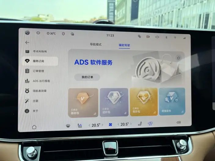 Zunjie S800 2025 Model Extended Range Star Edition Executive Edition 4 seat – фото 5