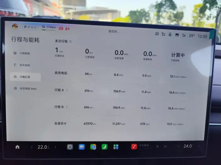 Xiaomi SU7 2024 Model Rear Drive Ultra-long Endurance Pro Edition – фото 6