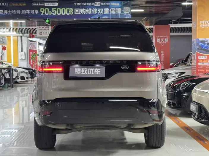 Land Rover Discovery 2023 Model Facelift 360PS R-Dynamic S
