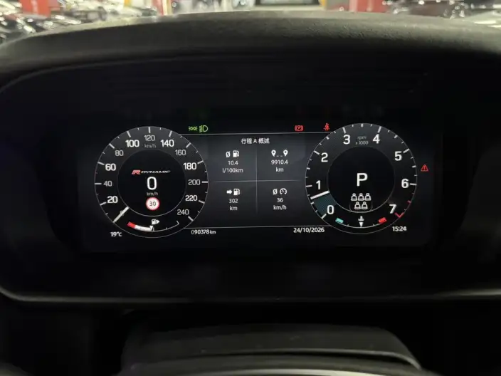 Land Rover Discovery 2023 Model Facelift 360PS R-Dynamic S – фото 7