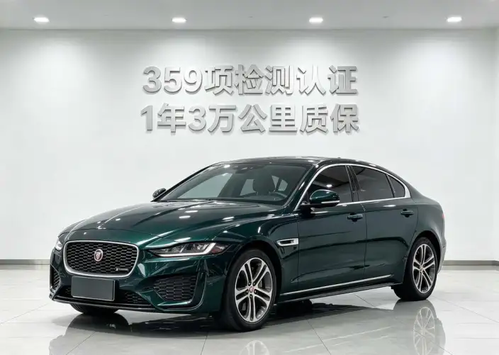 Jaguar XE L 2023 Model 2.0T 250PS R-DYNAMIC S Enterprising Sports Edition