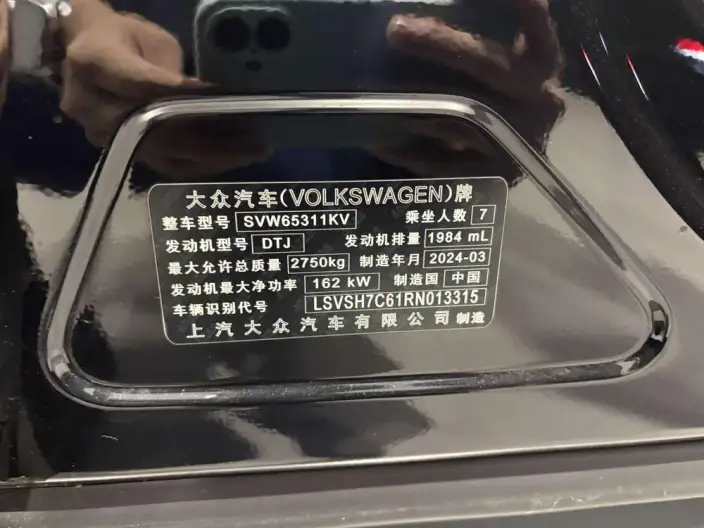 Viloran 2024 Model 380TSI Premium Edition – фото 7