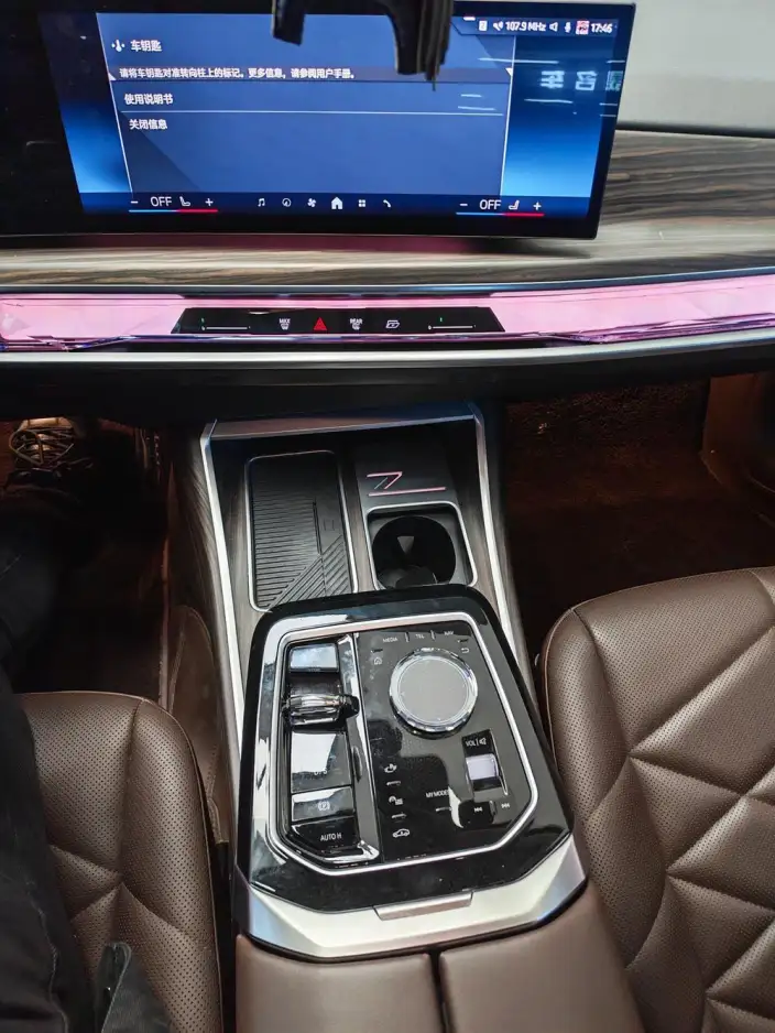 BMW 7 Series 2023 Model 735Li Luxury Set – фото 7