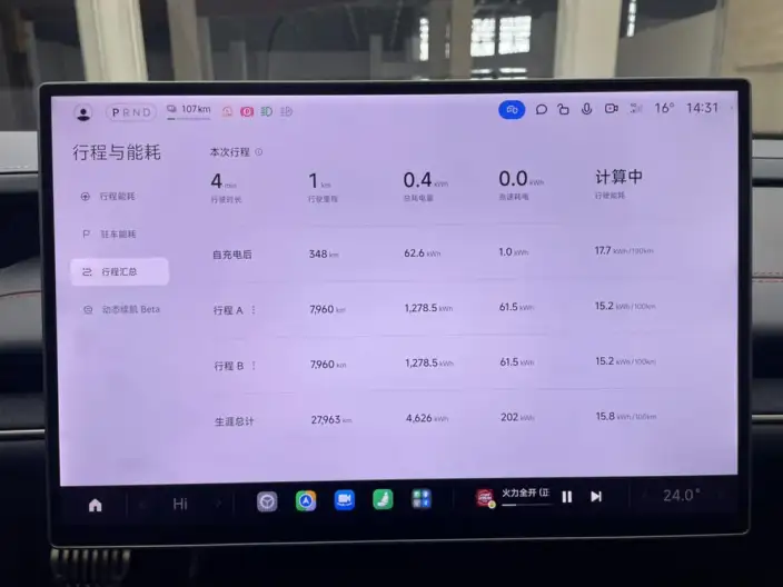 Xiaomi SU7 2024 Model 4WD Ultra-long Endurance Max Edition – фото 8