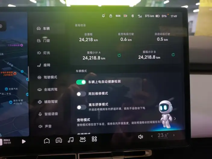 XPeng P7+ 2024 Model EV Ultra-long Endurance Max – фото 7