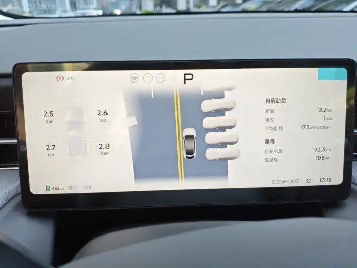 XPeng G6 2026 Model EV 625 Max Ultimate Edition – фото 5