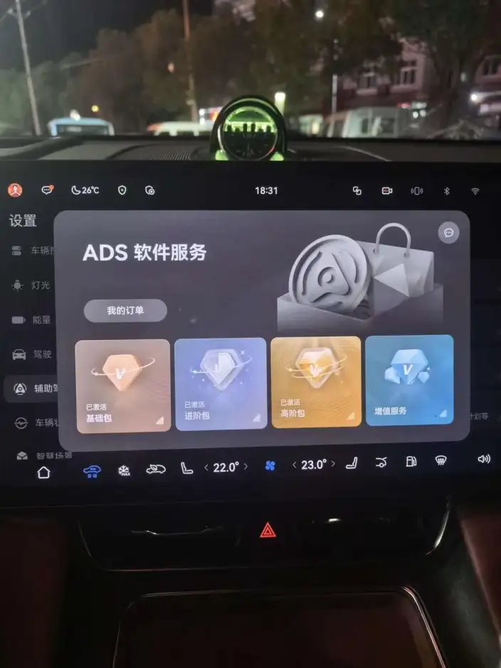 Aito M6 2026 Model EV Max+ Long Battery Life Pro Edition – фото 5