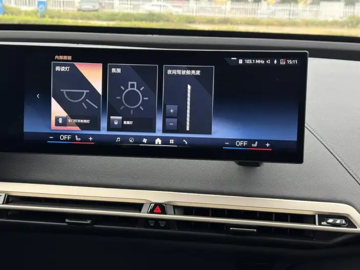 BMW iX 2023 Model xDrive40 – фото 6
