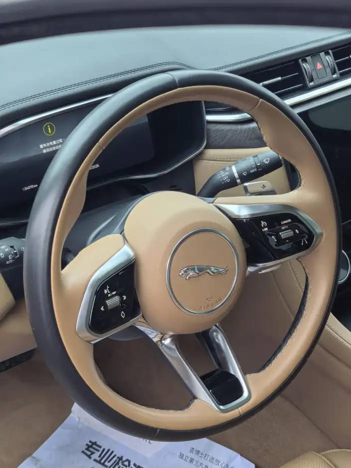Jaguar XFL 2024 Model 2.0T P250 2WD Exclusive Deluxe Edition