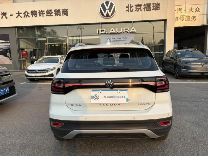 Tacqua 2023 Model 200TSI DSG Yuezhilian Edition