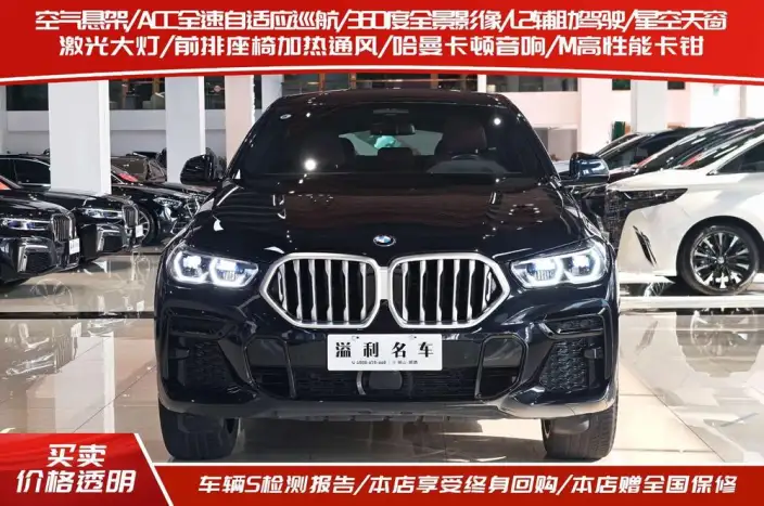 BMW X6 2022 Model xDrive40i Exclusive Model M Sports Set – фото 2