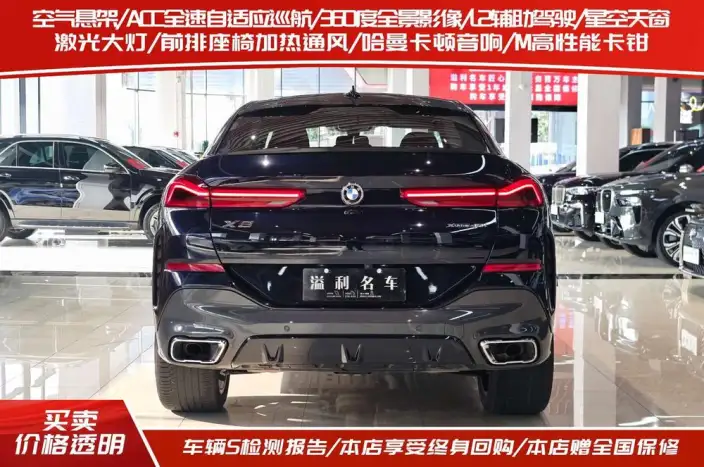BMW X6 2022 Model xDrive40i Exclusive Model M Sports Set – фото 5