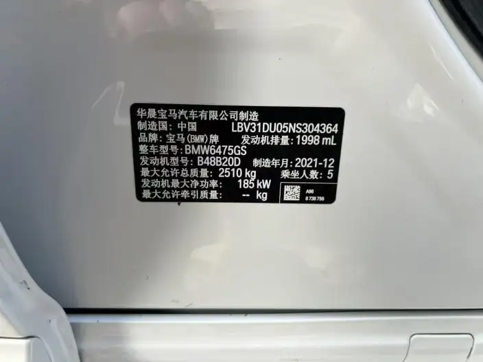 BMW X3 2022 Model xDrive30i Leading Model M Night Set – фото 7