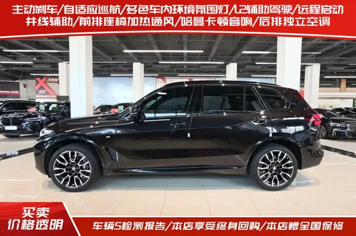 BMW X5 2023 Model xDrive40Li M Sports Night Set