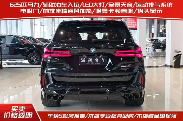 BMW X5 M 2023 Model X5 M Thunder Edition – фото 5