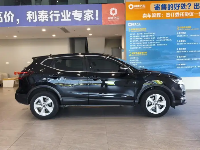 Nissan Qashqai 2023 Model Classic 2.0L Comfort Edition – фото 8