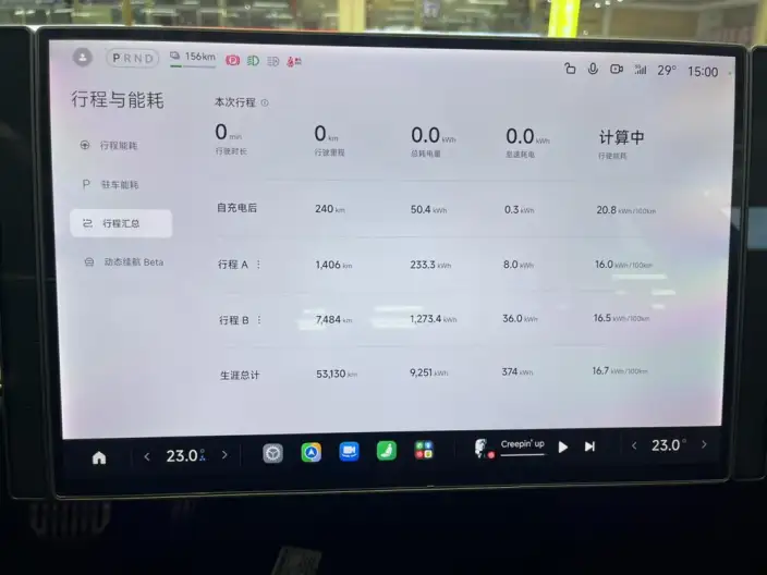 Xiaomi SU7 2024 Model 4WD Ultra-long Endurance Max Edition – фото 6