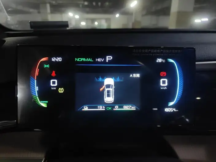 BYD Song Pro DM 2023 Model DM-i Champion Edition 71km Pilot Model – фото 6