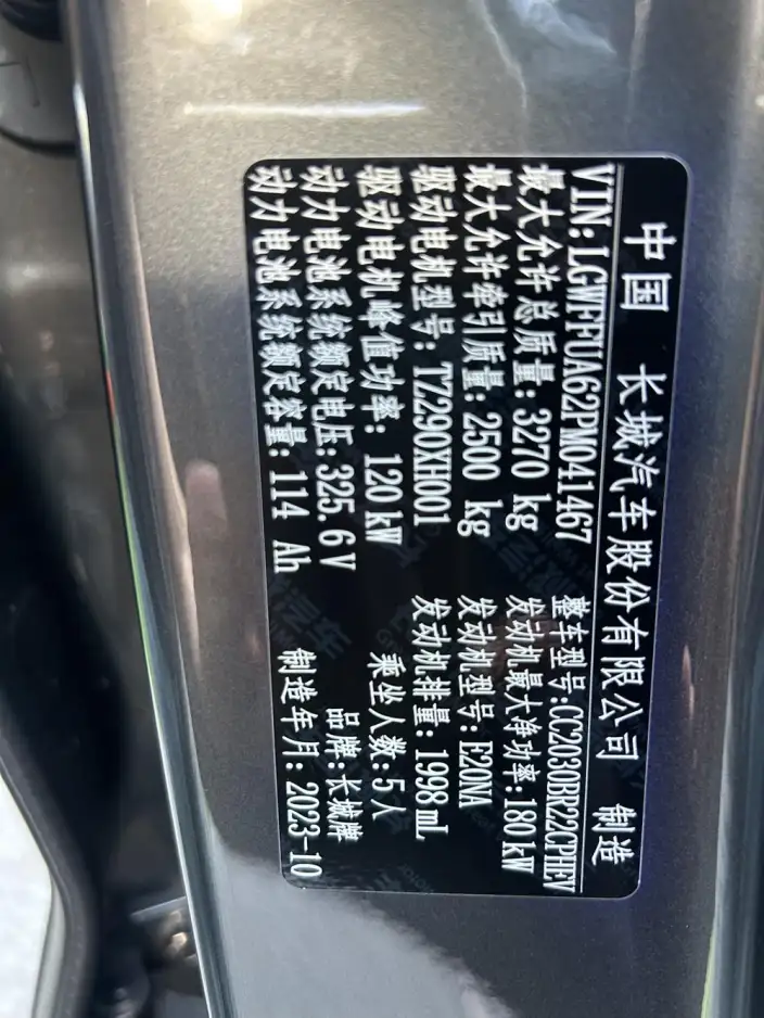 Tank 400 Hi4-T 2023 Model Super Edition – фото 7