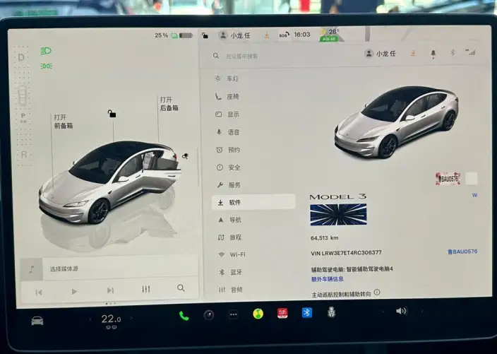 Model 3 2024 Model High performance All-wheel drive version – фото 8