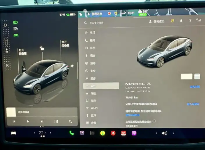 Model 3 2023 Model Long Battery Life Pro All-wheel drive version – фото 9