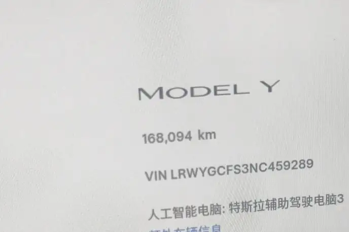 Model Y 2022 Model Rear-wheel drive version – фото 7
