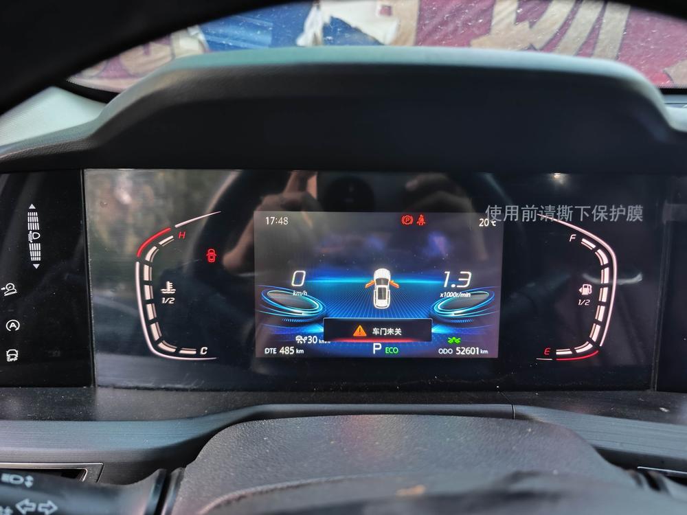 Changan CS75 PLUS Модель 2020 года 2.0T автоматическое Pilot type – фото 6