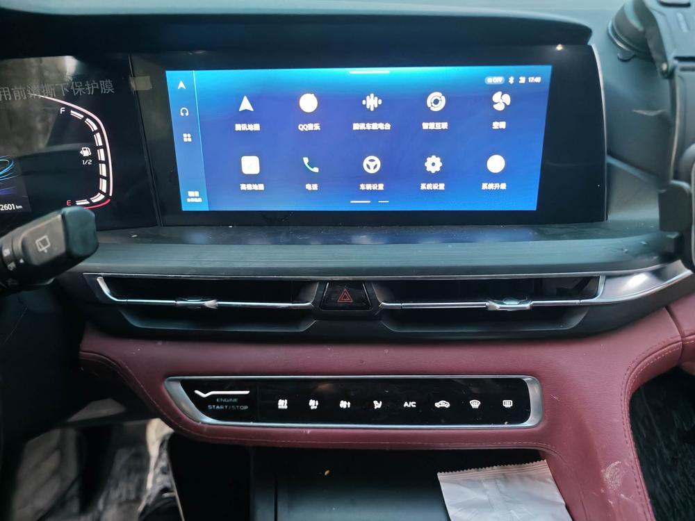 Changan CS75 PLUS Модель 2020 года 2.0T автоматическое Pilot type – фото 8