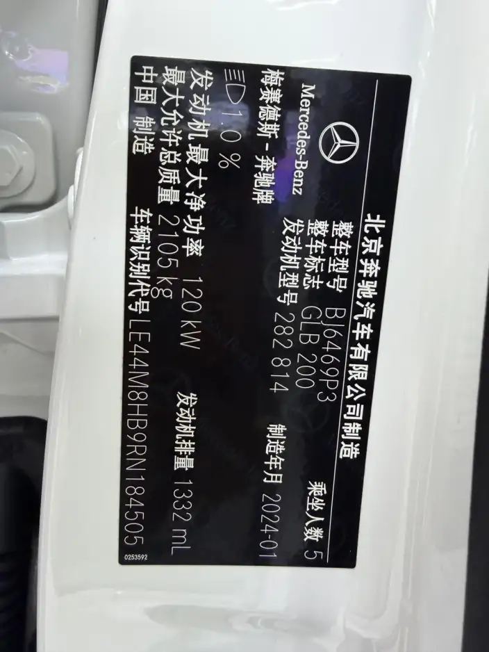 Mercedes-Benz GLB 2024 Model Facelift GLB 200 Dynamic Model – фото 7