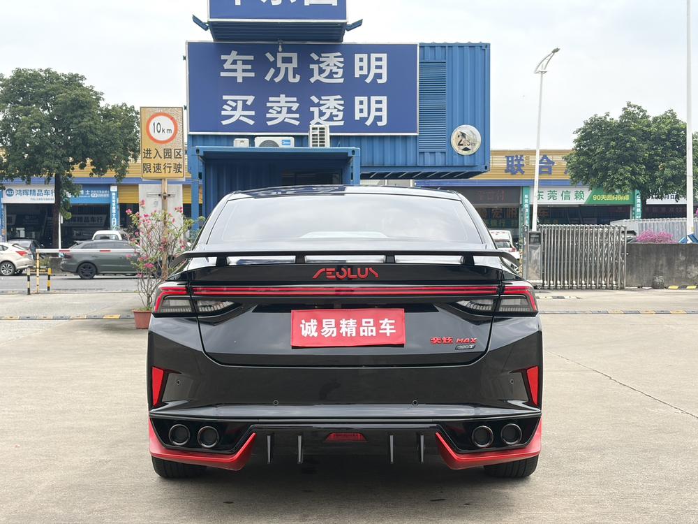 Yixuan Max Модель 2022 года 1.5T Dark Night Edge Edition – фото 6