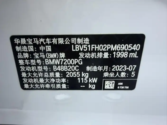 BMW 3 Series 2023 Model 320Li M Sports Set – фото 7
