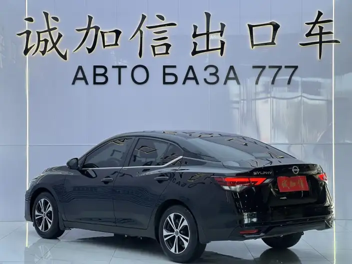 Nissan Sylphy 2023 Model Facelift 1.6L CVT Yuexiang Edition