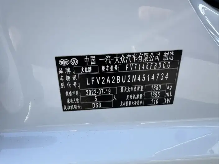 Volkswagen Sagitar 2023 Model 280TSI DSG Beyond Edition – фото 9
