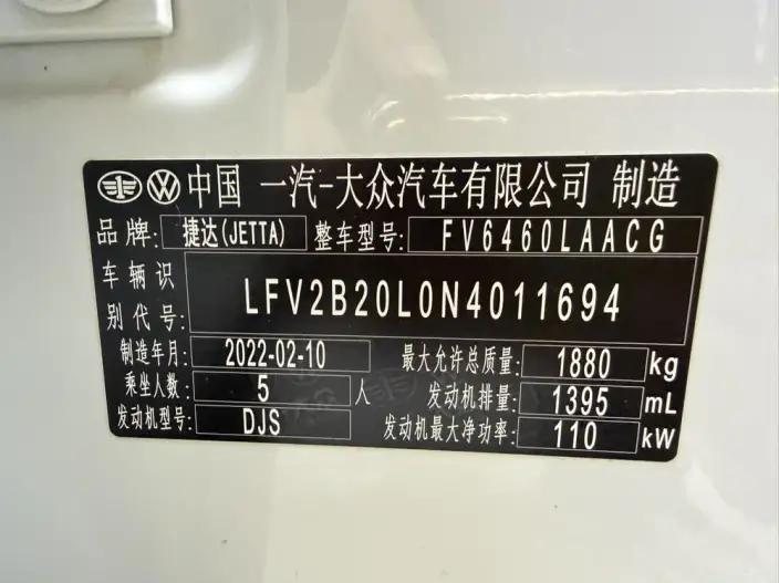 Jetta VS7 2022 Model 280TSI Automatic Yuexiang Edition – фото 9