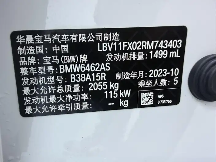 BMW X1 2023 Model sDrive20Li X Design Set – фото 7