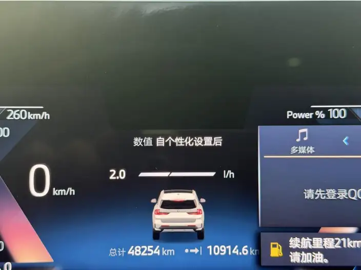 BMW X1 2023 Model sDrive20Li X Design Set – фото 8