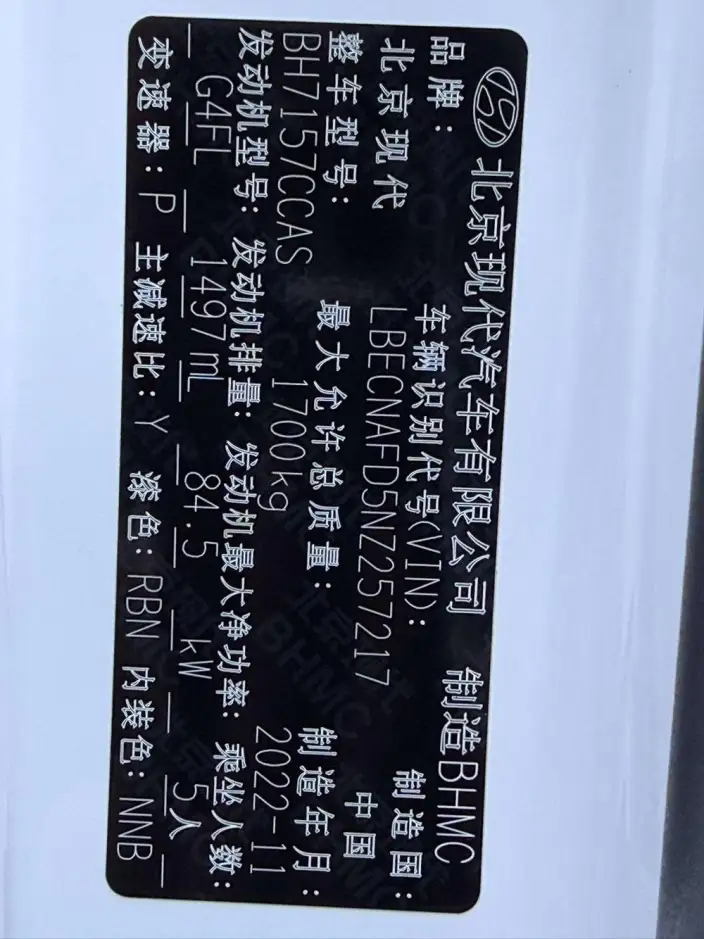 Hyundai Ioniq 2022 Model 1.5L CVT 20th SE 20th Anniversary Memorial Edition – фото 10