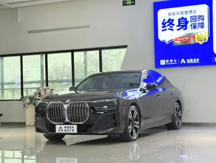 BMW 7 Series 2023 Model 740Li Leading Model M Sports Set – фото 1