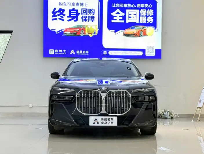 BMW 7 Series 2023 Model 740Li Leading Model M Sports Set – фото 2