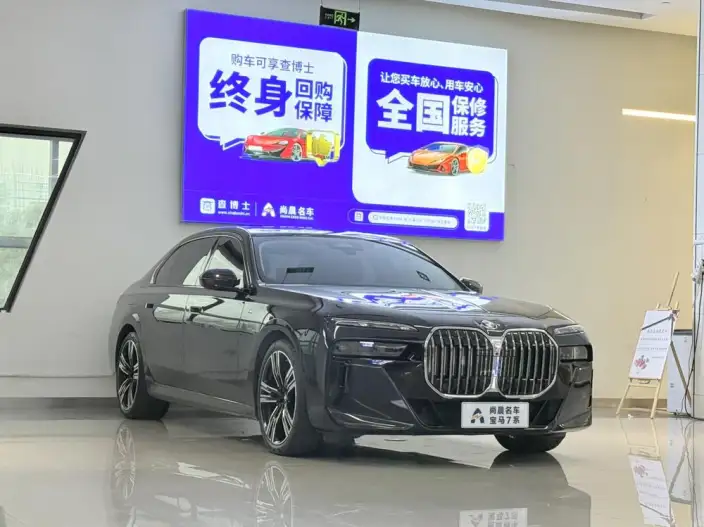 BMW 7 Series 2023 Model 740Li Leading Model M Sports Set – фото 3