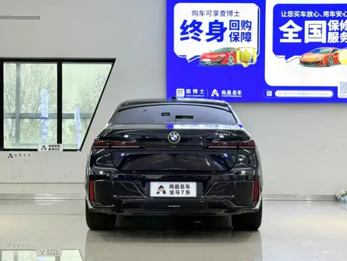BMW 7 Series 2023 Model 740Li Leading Model M Sports Set – фото 5