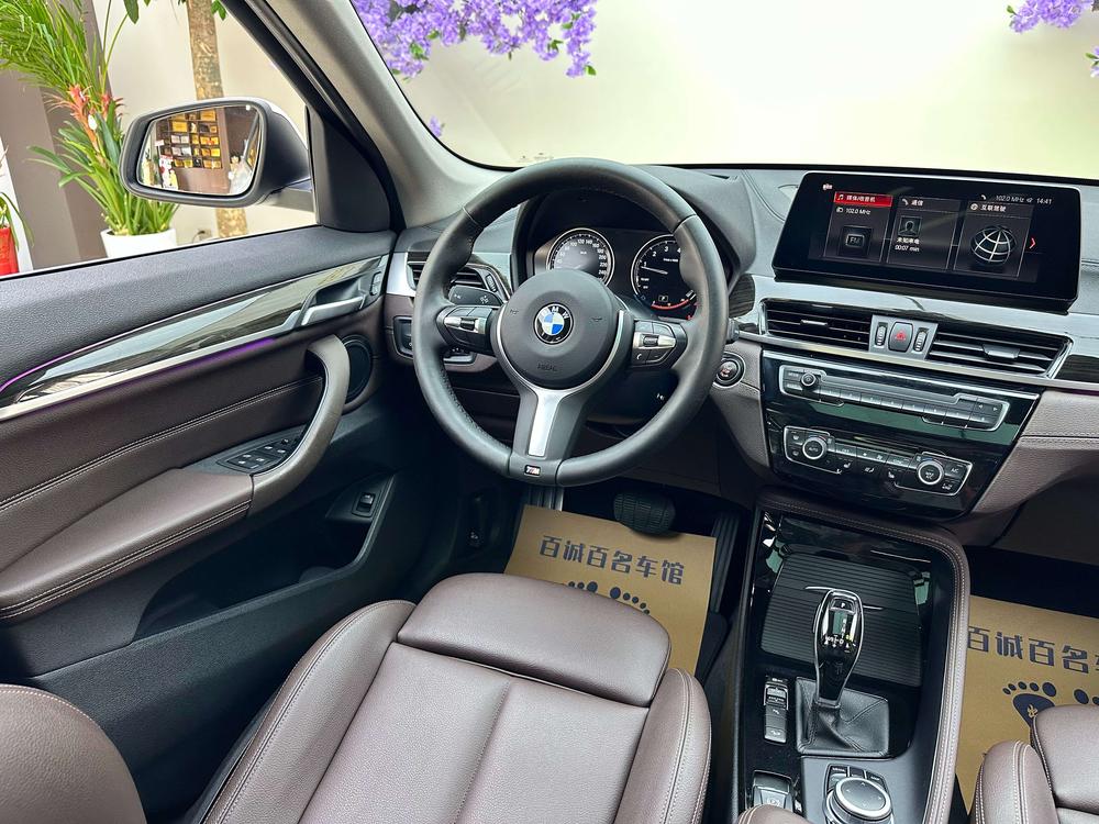 BMW X1 Модель 2020 года xDrive25Li Exclusive – фото 17
