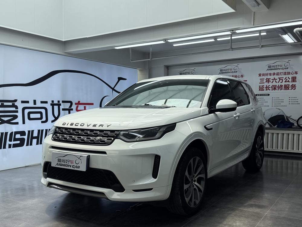 Land Rover Discovery Sport 2020 249PS R-Dynamic S Performance 5-Seat – фото 1